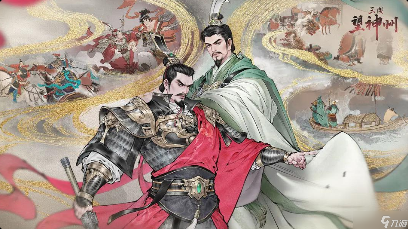 读《三国志》有感：历史的真实与温度